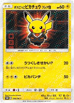 Pretend Boss Pikachu Team Flare card art