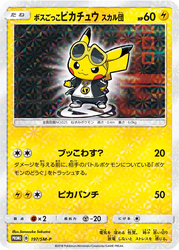 Pretend Boss Pikachu Team Skull card art