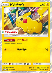 Pikachu Sun & Moon Promos card