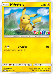 Pikachu Sun & Moon Promos card