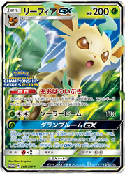 Leafeon-GX Sun & Moon Promos card