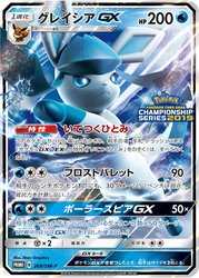 Glaceon-GX Sun & Moon Promos card