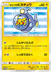 Yokohama's Pikachu Sun & Moon Promos card