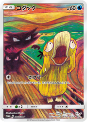 Psyduck card art