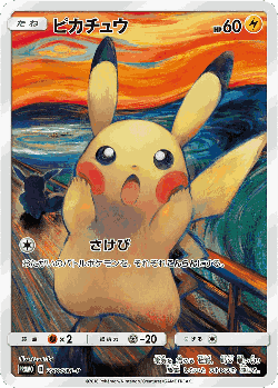 Pikachu card art