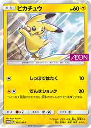 Pikachu Sun & Moon Promos card