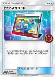 Order Pad Sun & Moon Promos card