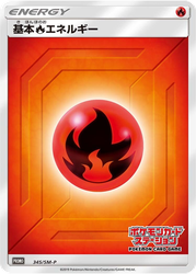 Fire Energy Sun & Moon Promos card