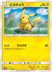 Pikachu Sun & Moon Promos card