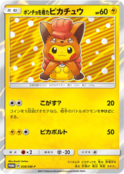 Poncho-wearing Pikachu card art