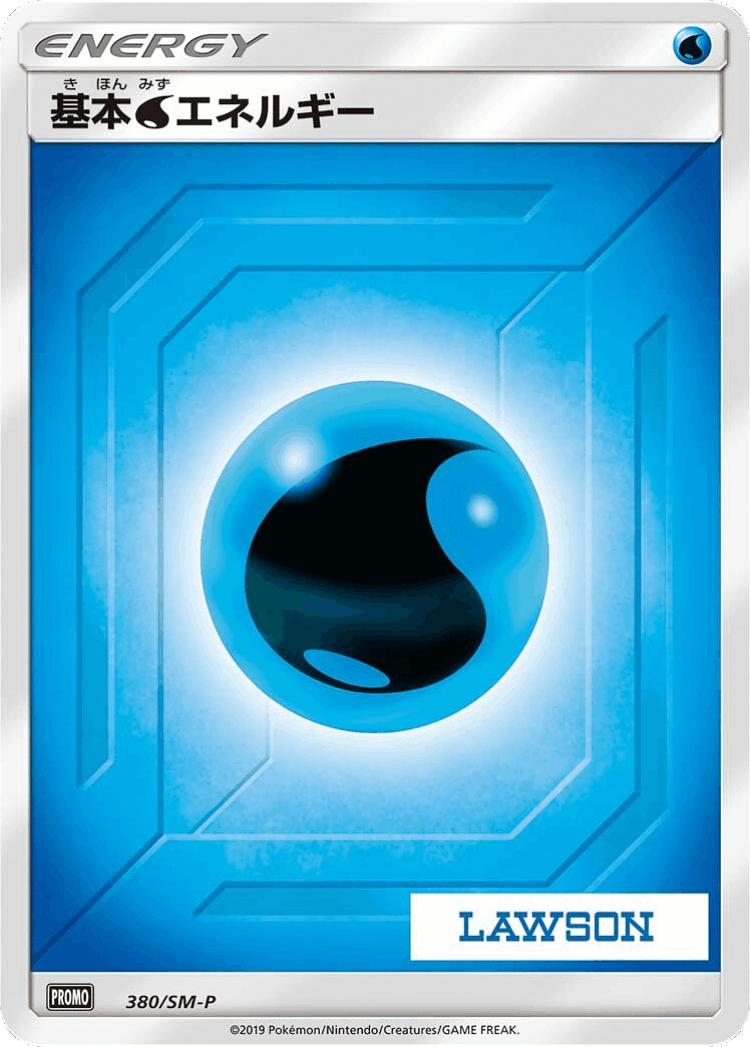 Water Energy #380 from Sun & Moon Promos - Promo
