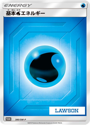 Water Energy Sun & Moon Promos card