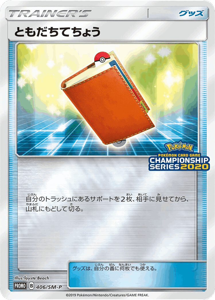 Pal Pad #406 from Sun & Moon Promos - Promo - Illustrated by Toyste Beach