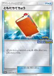 Pal Pad Sun & Moon Promos card