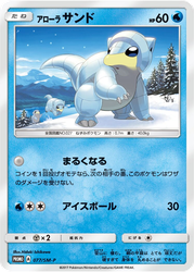 Alolan Sandshrew Sun & Moon Promos card
