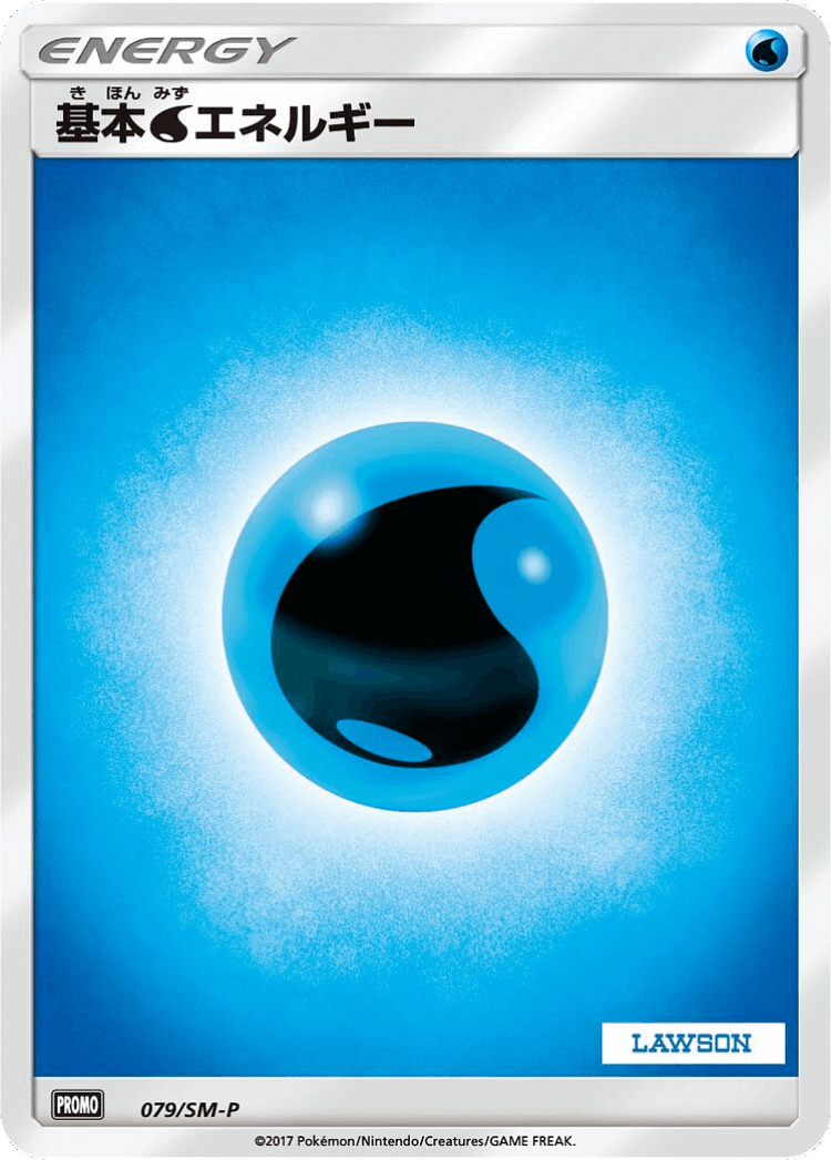 Water Energy #79 from Sun & Moon Promos - Promo
