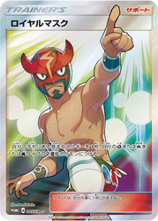 The Masked Royal Sun & Moon Promos card
