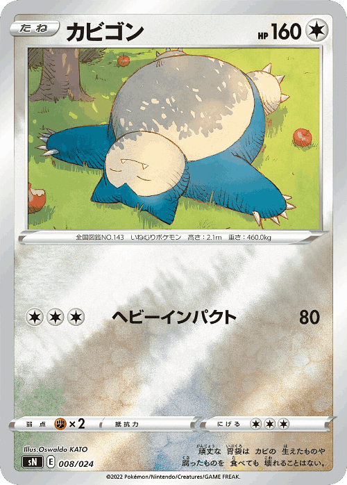 Snorlax card art