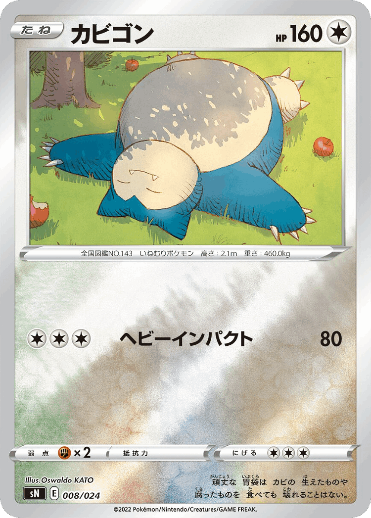 Snorlax #8 from Starter Deck 100 CoroCoro Comic Version - Illustrated by Oswaldo KATO