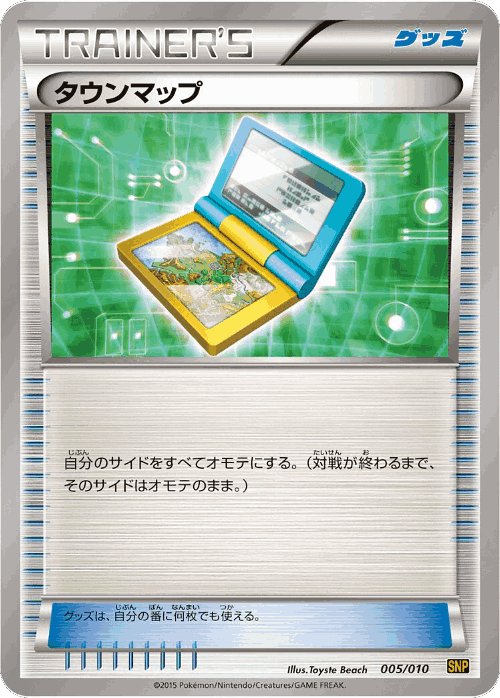 Town Map Pokémon TCG card art