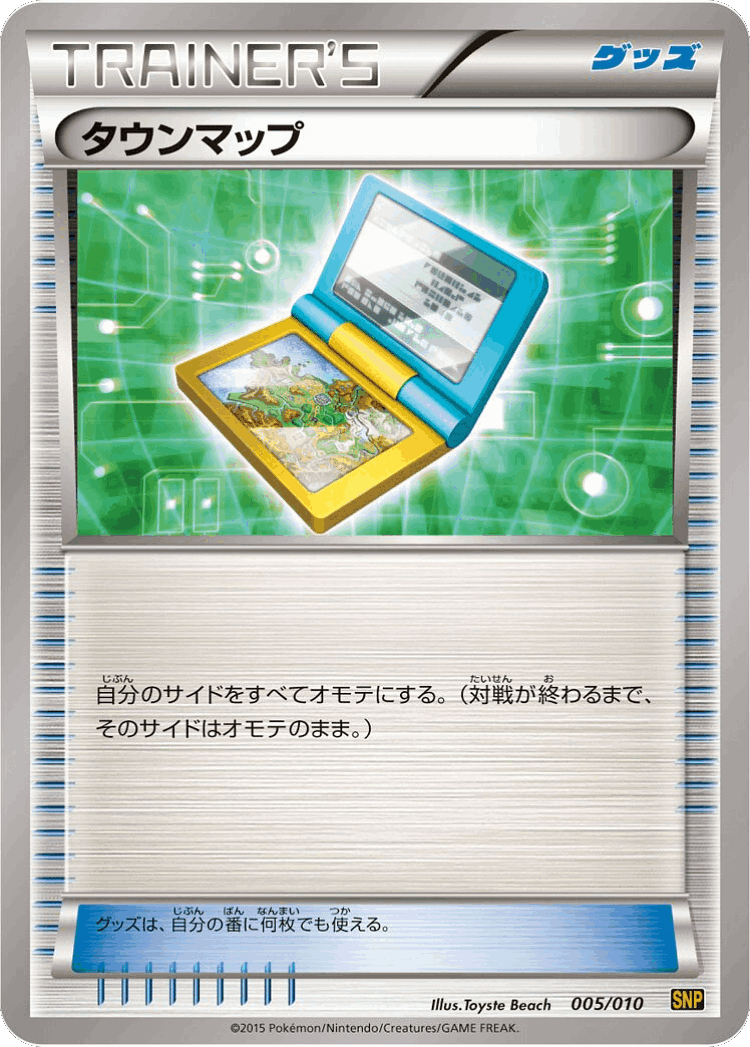 Town Map #5 from Raichu BREAK Evolution Pack - Illustrated by Toyste Beach