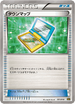 Town Map Pokémon TCG card art