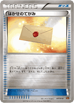 Professor's Letter Pokémon TCG card art