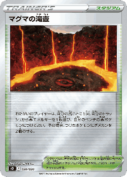 Magma Basin 30, Charizard VSTAR vs Rayquaza VMAX Special Deck Set
