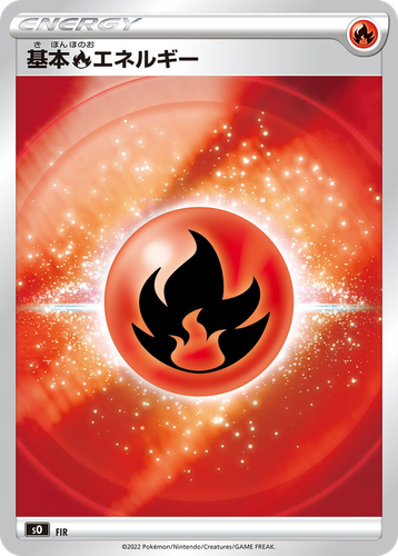 Fire Energy 31, Charizard VSTAR vs Rayquaza VMAX Special Deck Set