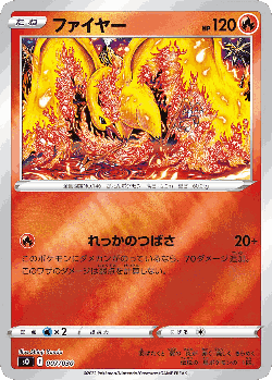 Moltres Pokémon TCG card art