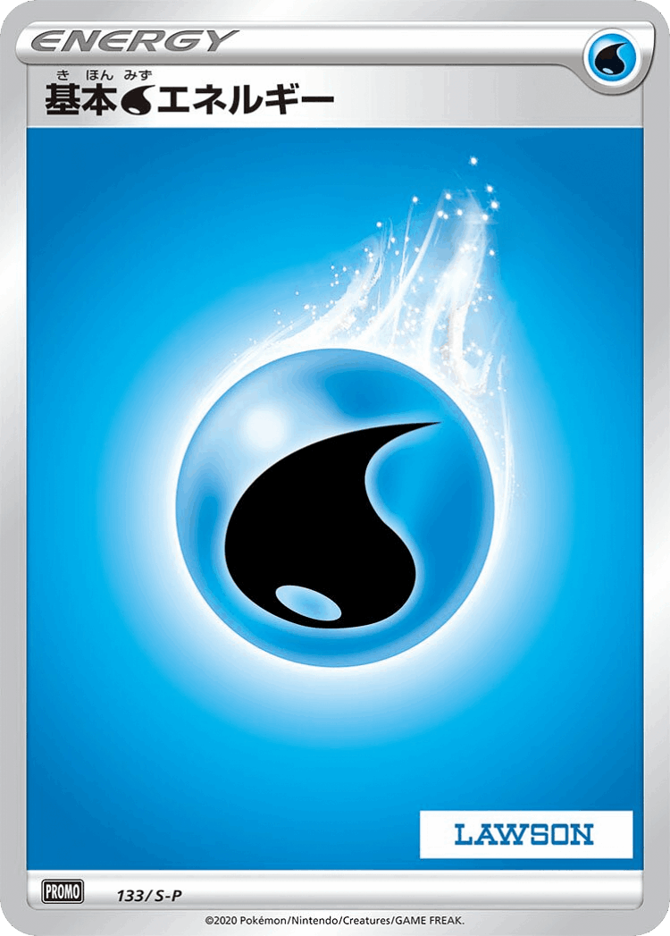 Water Energy #133 from Sword & Shield Promos - Promo