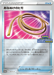 Escape Rope Sword & Shield Promos card