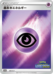 Psychic Energy Sword & Shield Promos card