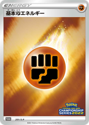 Fighting Energy Sword & Shield Promos card