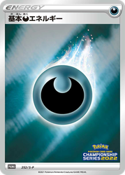 Darkness Energy Sword & Shield Promos card