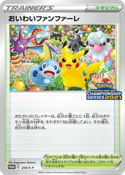 Celebration Fanfare Sword & Shield Promos card