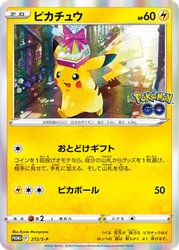 Pikachu 272, Sword & Shield Promos