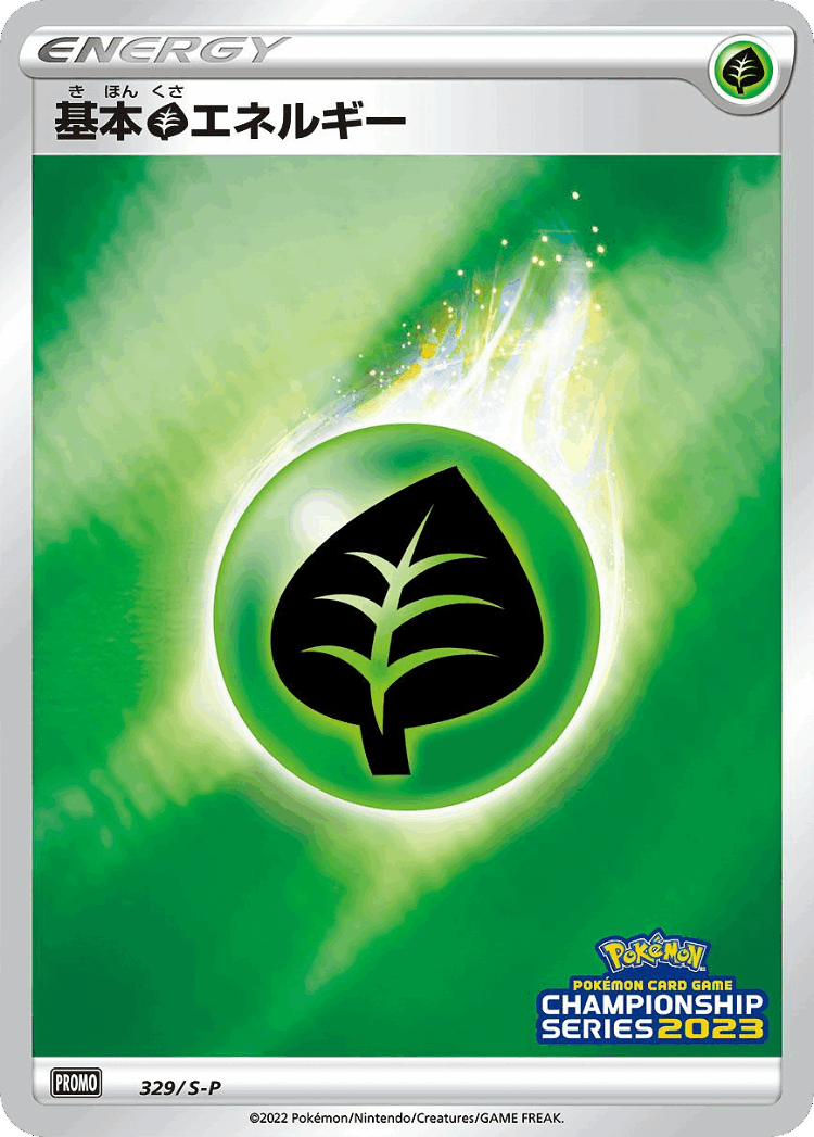 Grass Energy #329 from Sword & Shield Promos - Promo