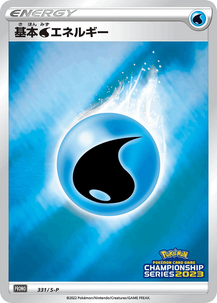 Water Energy #331 from Sword & Shield Promos - Promo