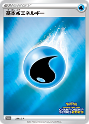 Water Energy Sword & Shield Promos card