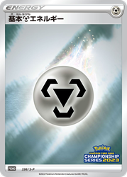 Metal Energy Sword & Shield Promos card