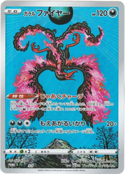 Galarian Moltres card art