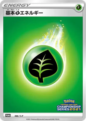 Grass Energy Sword & Shield Promos card