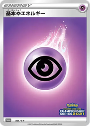 Psychic Energy Sword & Shield Promos card
