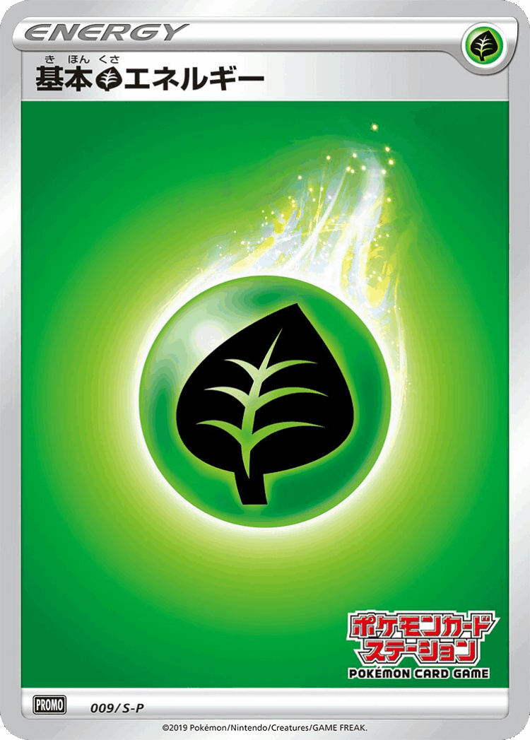 Grass Energy #9 from Sword & Shield Promos - Promo