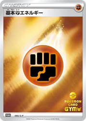 Fighting Energy Sword & Shield Promos card