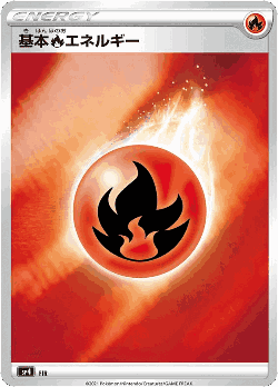 Fire Energy Pokémon TCG card art