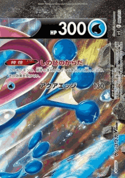 Greninja V-UNION Pokémon TCG card art