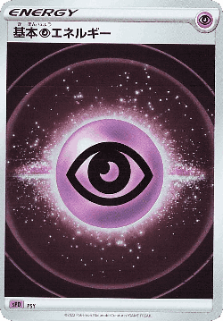 Psychic Energy Pokémon TCG card art