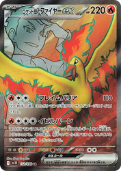 Team Rocket's Moltres ex Glory of the Rocket Gang card